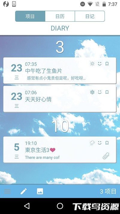 麒麟工具箱app最新版截图4