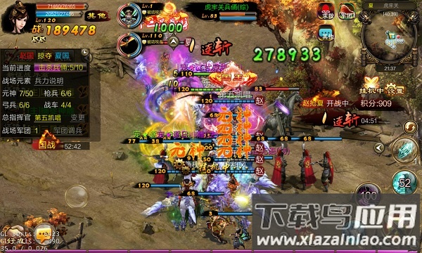 新征战手游正版