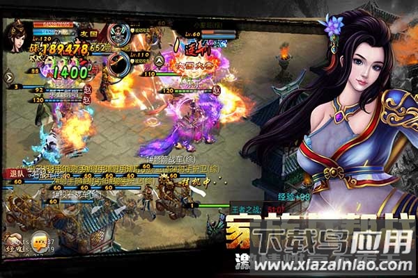 新征战手游正版最新版截图2