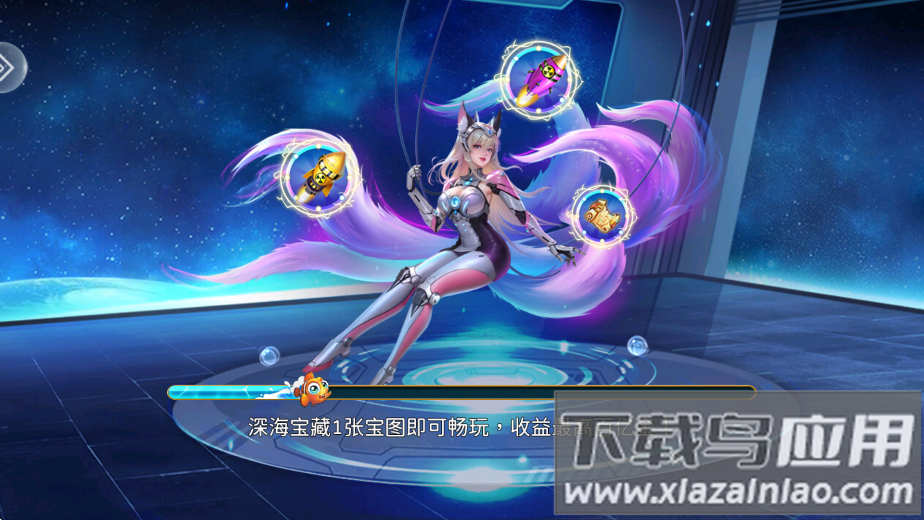 天天捕鱼官方免费下载最新版截图2