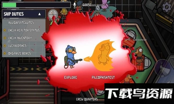 鹅鸭杀联机游戏