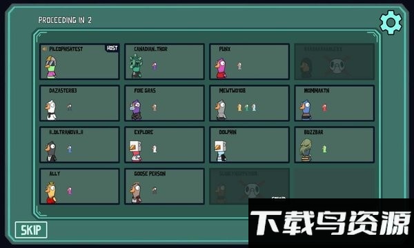 鹅鸭杀联机模式手游截图1