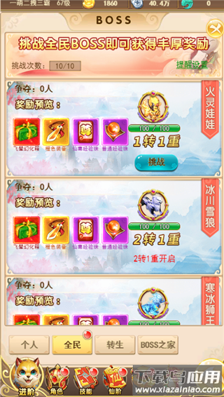 新天上碑手游台服官方版