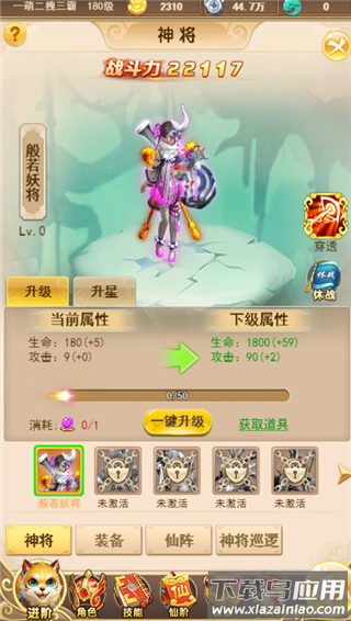 新天上碑手游台服官方版