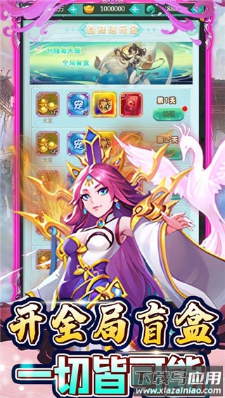 新天上碑手游台服官方版最新版截图5