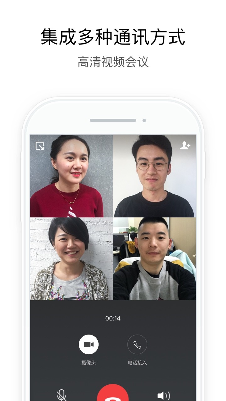 贵政通官方正版最新版截图2