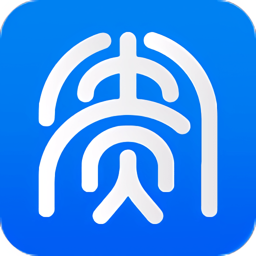 贵政通官方正版