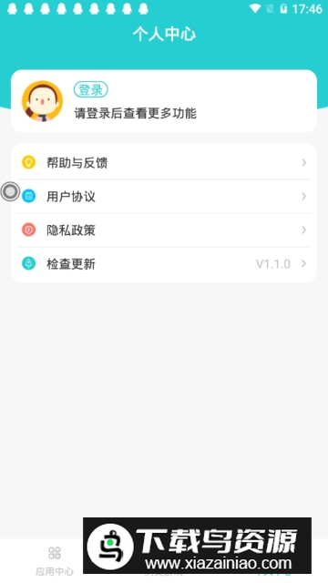 靠谱云游戏安卓最新版最新版截图5