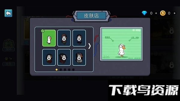 鹅鸭杀大招版游戏最新版截图1