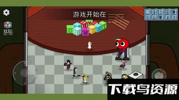 鹅鸭杀大招版游戏最新版截图2