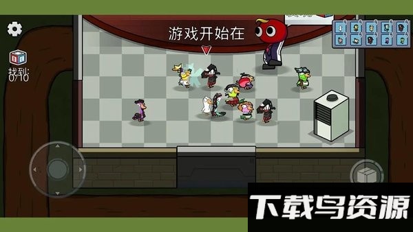 鹅鸭杀大招版游戏最新版截图4