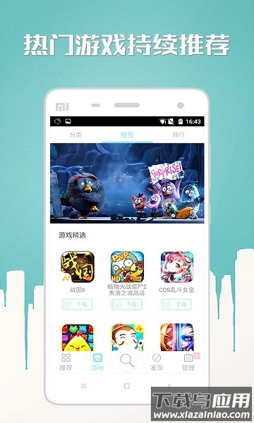 n多市场软件最新版截图3