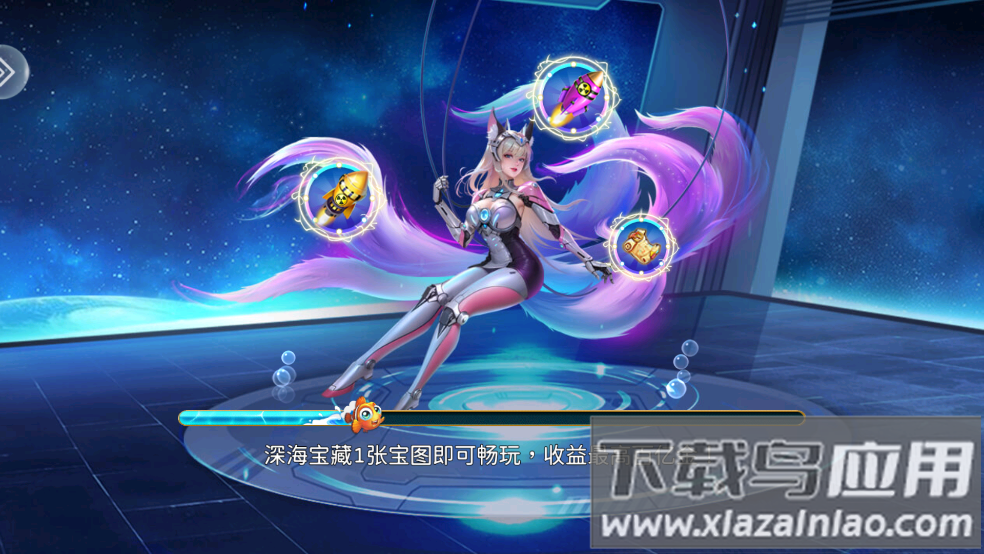 天天捕鱼官方正版游戏