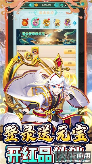 新天上碑手游最新版截图3