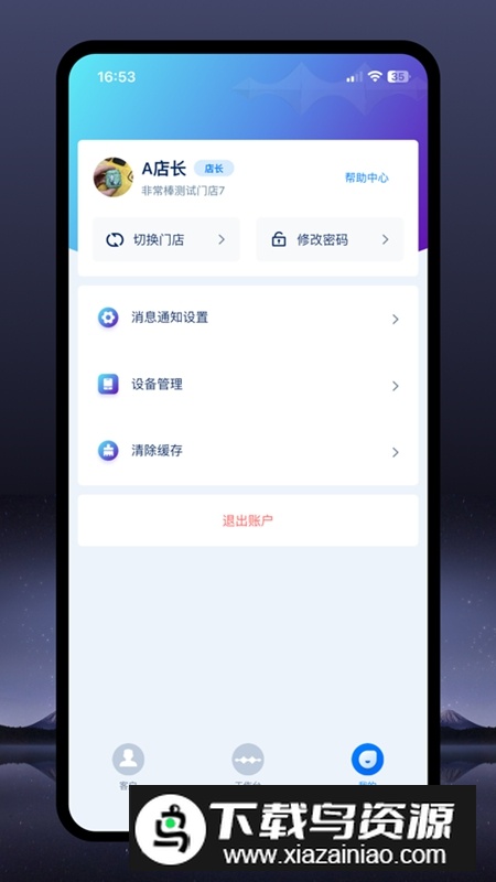 非常棒APP最新版最新版截图1