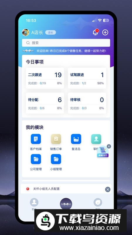 非常棒APP最新版最新版截图2