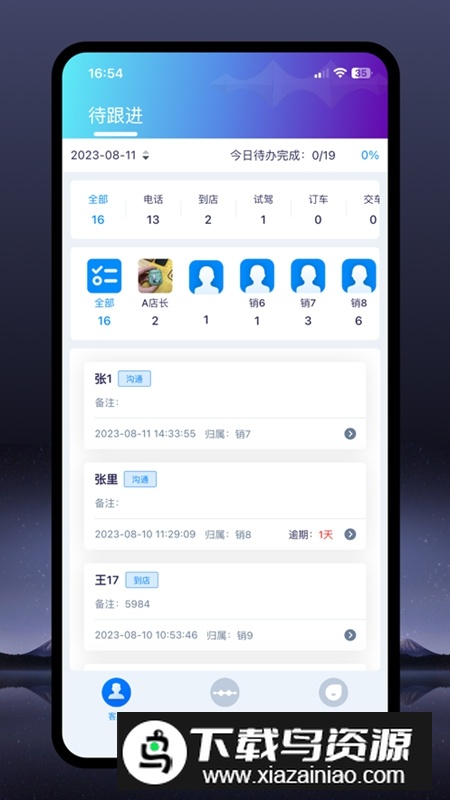 非常棒APP最新版最新版截图4