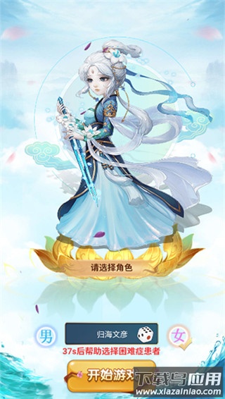 新天上碑0.1折版