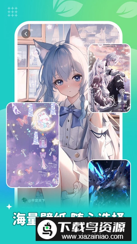 青藤壁纸app免费版截图3