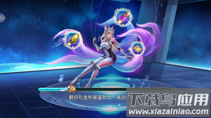 天天捕鱼官方免费版最新版截图2