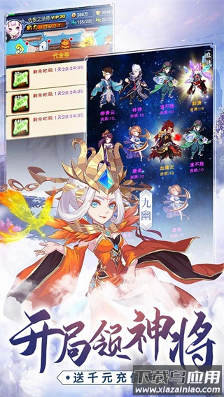 新大主宰手游最新版截图