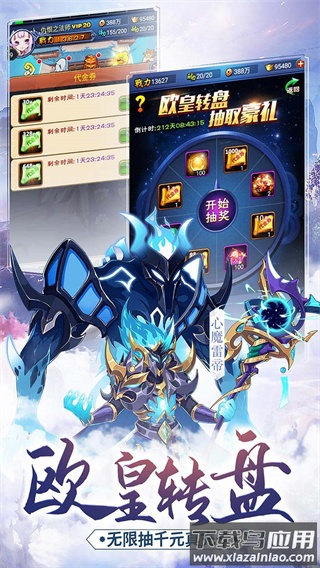 新大主宰手游最新版截图