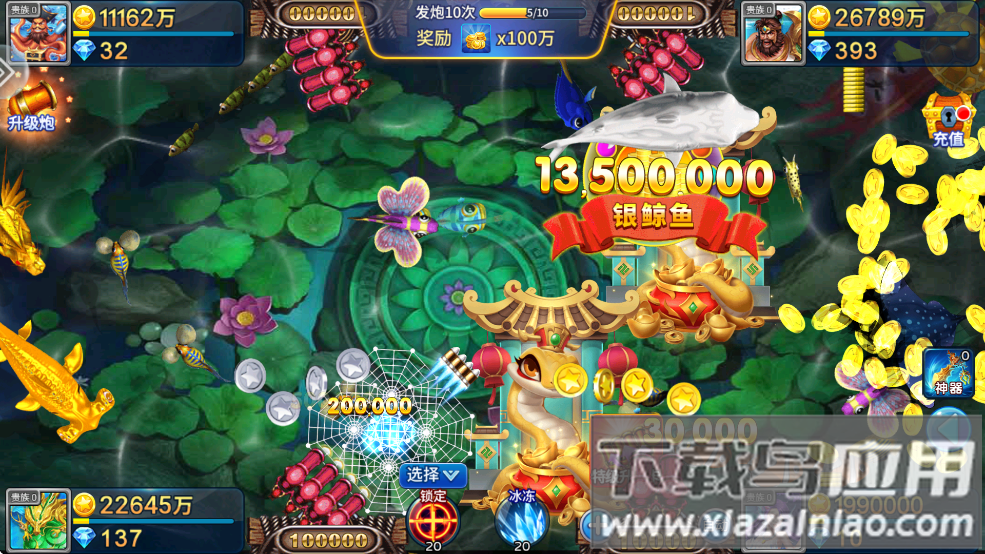 天天捕鱼畅玩下载