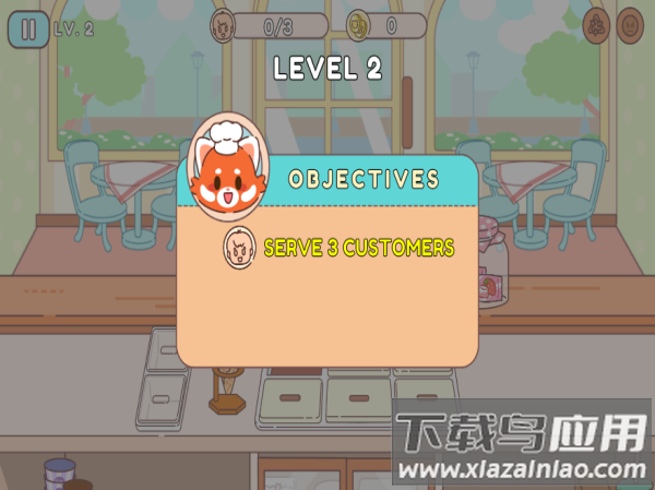 冰淇淋咖啡馆下载安装最新版截图1