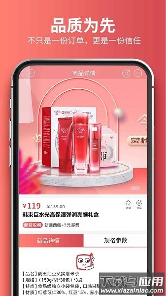 嗨团团购官方版截图1