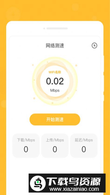 零记备忘录app最新版最新版截图2