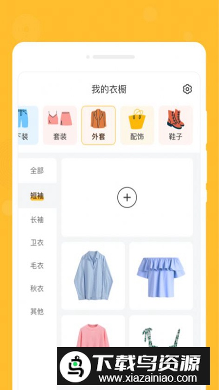 零记备忘录app最新版最新版截图3