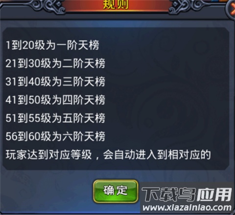 新大主宰小七手游