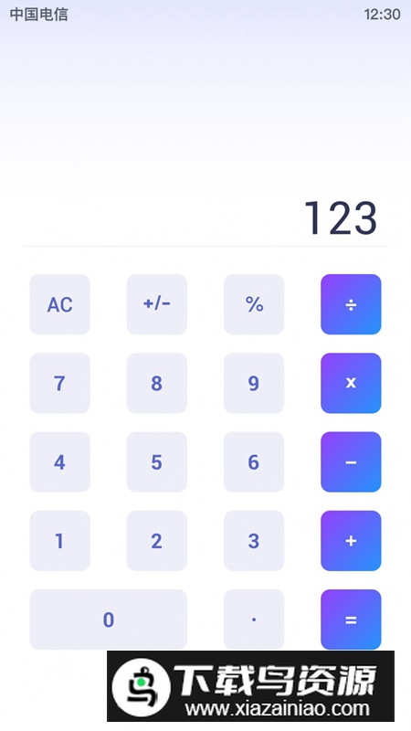 隐藏应用盒子app安卓免费版最新版截图2