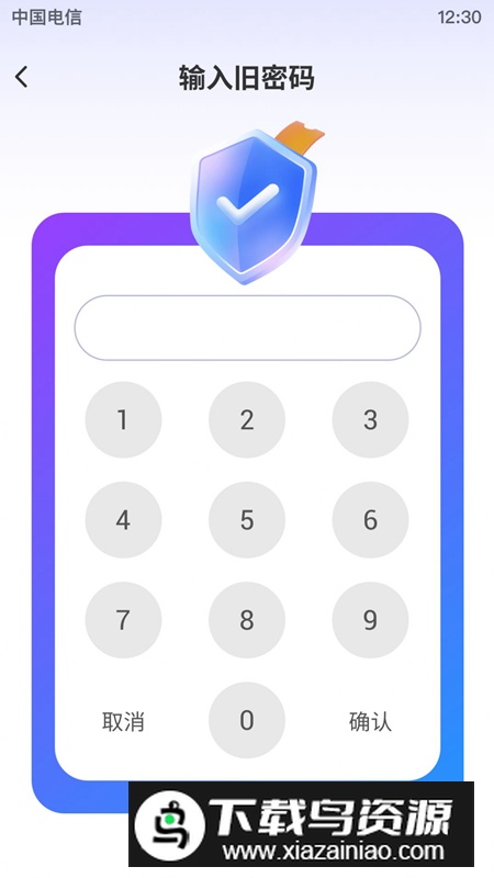 隐藏应用盒子app安卓免费版最新版截图3