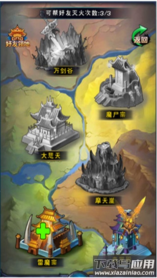 新大主宰变态版