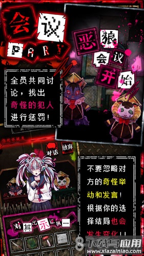 恶狼游戏正篇官方中文版(恶狼游戏 〜Another〜安装器)