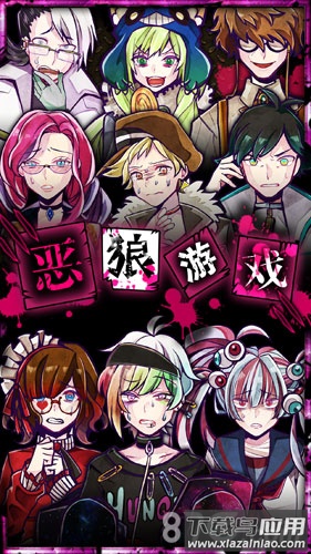 恶狼游戏正篇官方中文版(恶狼游戏 〜Another〜安装器)最新版截图2