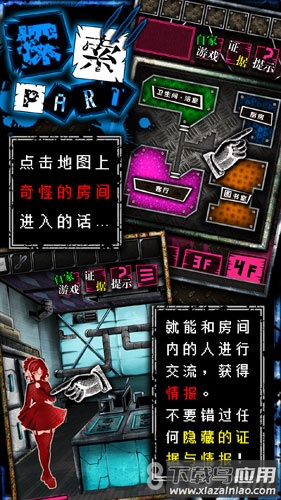 恶狼游戏正篇官方中文版(恶狼游戏 〜Another〜安装器)最新版截图4