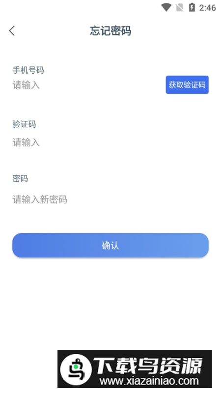 随星录APP官方最新版最新版截图1