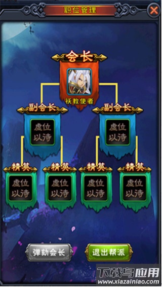 新大主宰内购免费版