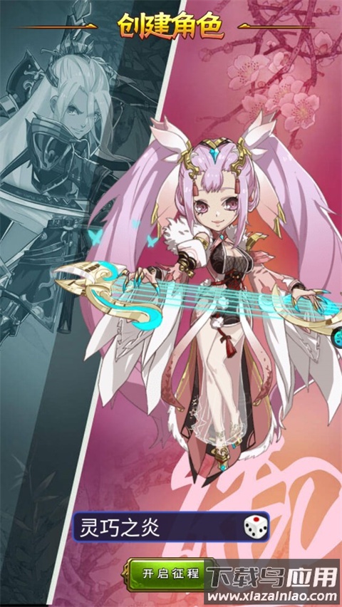 新大主宰内购免费版最新版截图1