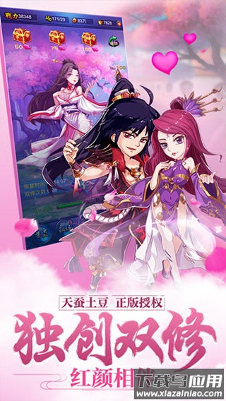 新大主宰0.1折版