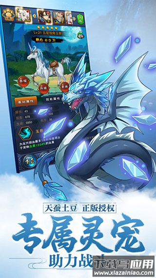 新大主宰0.1折版