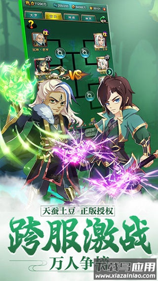 新大主宰0.1折版