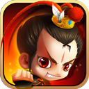 新塔防三国破解版