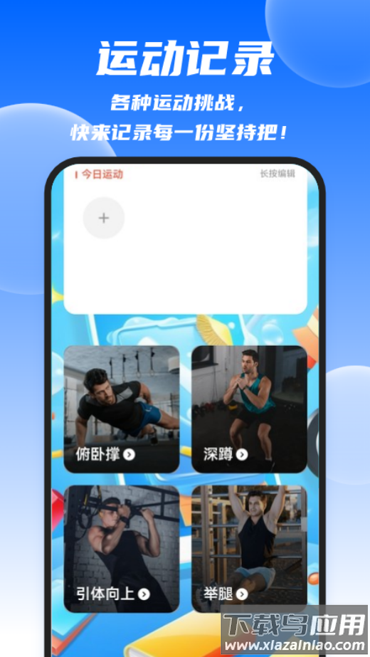 迅捷清理王最新版本最新版截图4