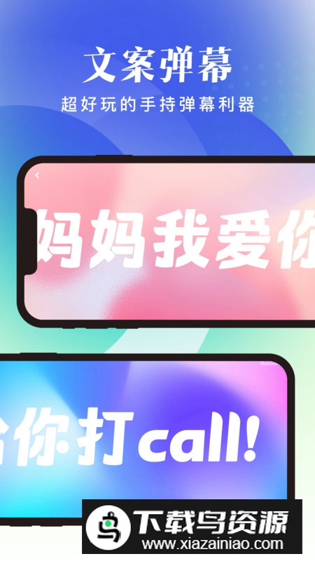 随享工具app官方版最新版截图4