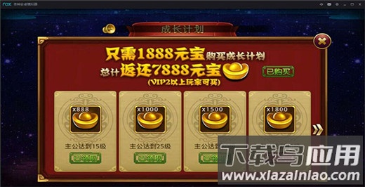 新塔防三国全民塔防最新版