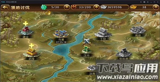 新塔防三国全民塔防最新版