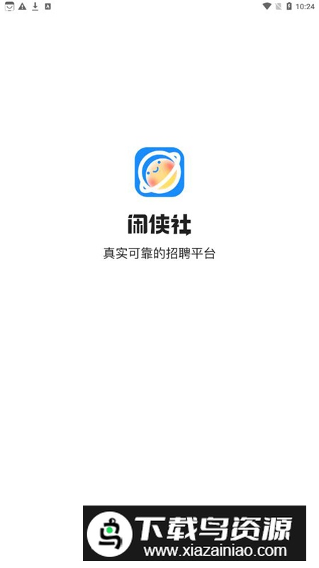 闲侠社兼职app手机最新版最新版截图2